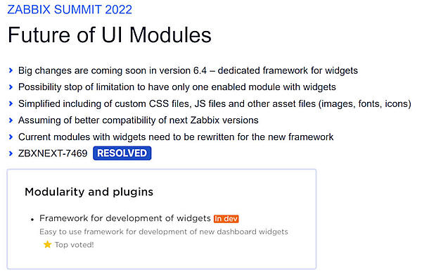 Widget Moduleの今後の予定。6.4で大幅に変更される