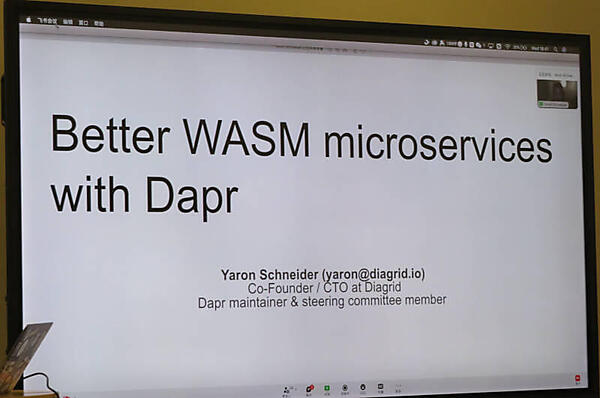 Yaron Schneider氏のプレゼンテーションは配信で