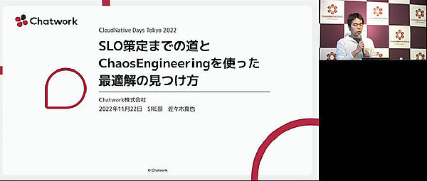 セッションを行う佐々木氏