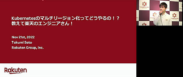 プレゼンテーションを行う佐藤氏