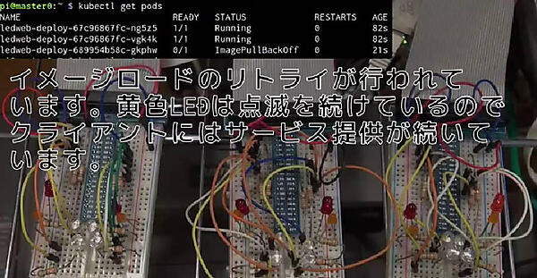 起動イメージの定義と実際のイメージ名の設定が間違ってしまったというケースを想定したデモ