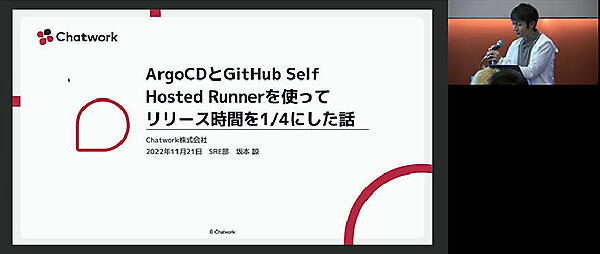 プレゼンテーションを行う坂本氏