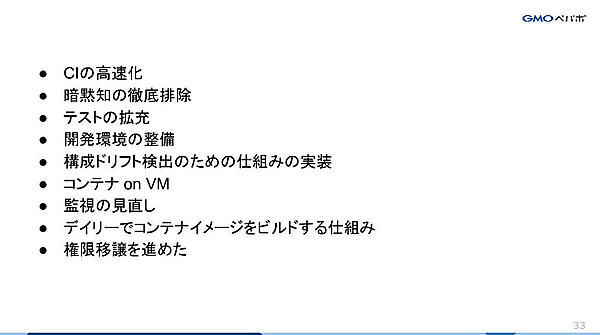 さまざまな問題を解決する策を紹介