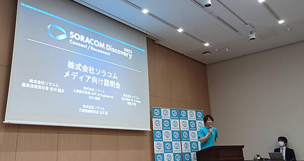 プレゼンテーションを行う玉川氏