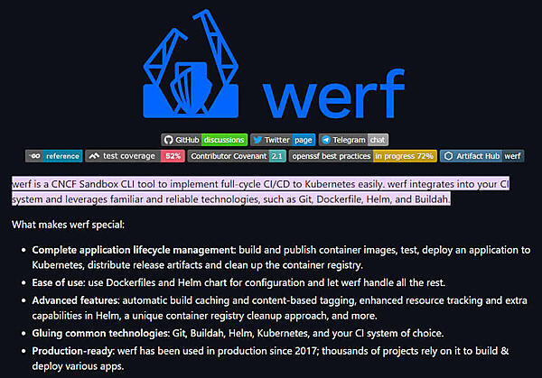 「werfとは何か？」を説明するGitHubページの引用
