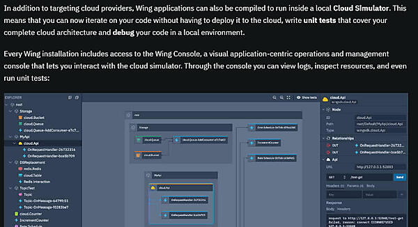 Wing Consoleとローカルで実行されるシミュレーター