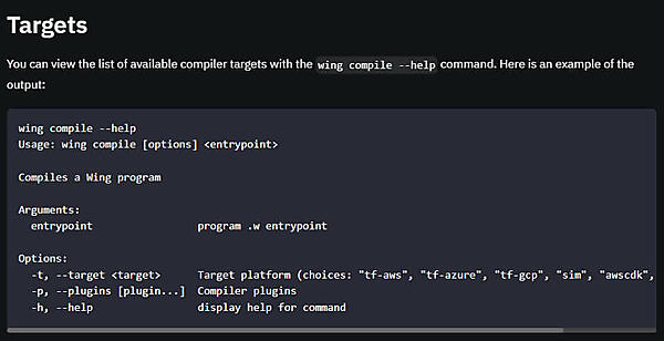 各パブリッククラウド向けのtfファイルが生成されるコンパイル処理