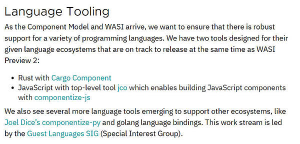 プログラミング言語サポートで真っ先に挙がるのはRustとJavaScript