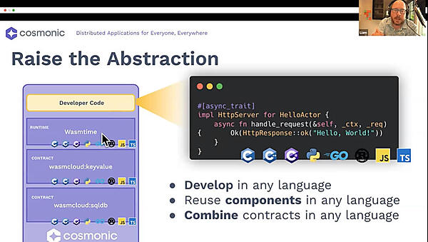アプリケーションコード以外のモジュールを組み合わせて構成する方法