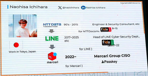市原氏自身の経歴を紹介。認証系に限らないセキュリティシステムの設計、実装を経験
