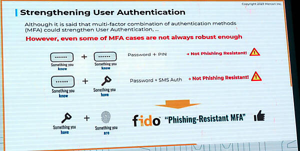 パスワードとPIN、パスワードとSMS認証ではフィッシング対策には不足