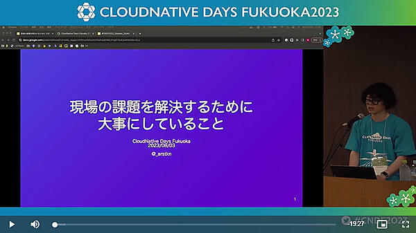 セッションを行う高野氏