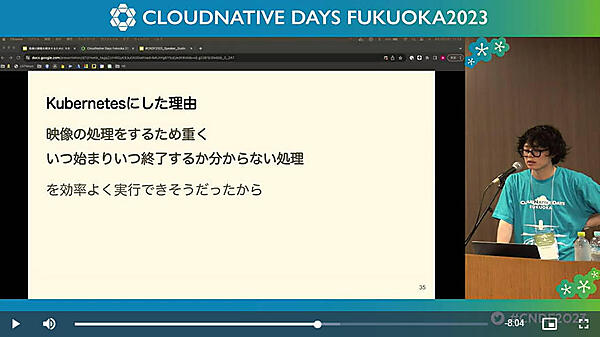 WebRTC、TwilioのAPIなどを使って音声、動画、ポインターなどのデータを合成保存