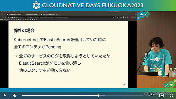 Elasticsearchがアプリケーションを圧迫する状態に