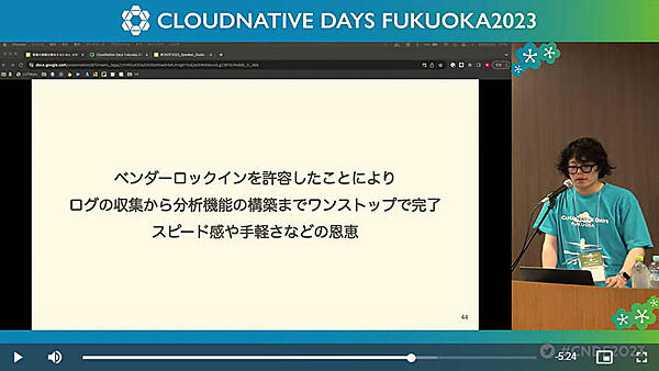 ベンダーロックインを受け入れワンストップの管理とスピード感を手に入れた