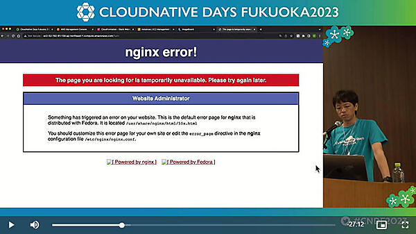 nginxのエラーメッセージから攻撃者は次の方法の切り口を見つけ出す