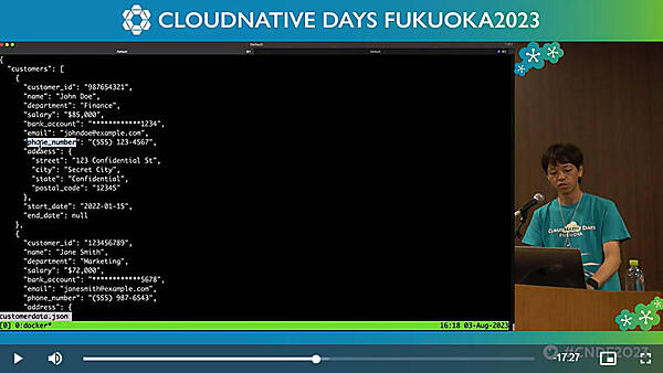 デモで使われた顧客情報。この後、実際にローカルにコピーするところまで実施