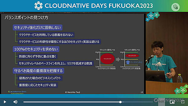 バランスをとる際のポイントを紹介
