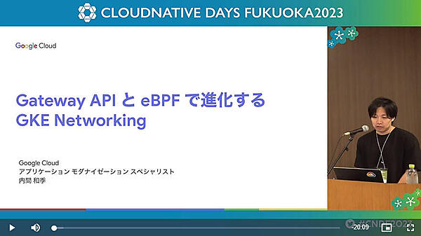 セッションを行う内間氏