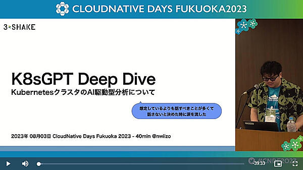 セッションを行うnwiizo氏