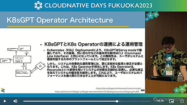 K8sGPTのまとめ。CLIとOperatorの動作は同じと解説