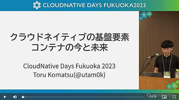 セッションを行うToru Komatsu氏