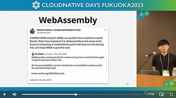 サーバーサイドのWebAssemblyについてSolomon Hykesのコメントを紹介