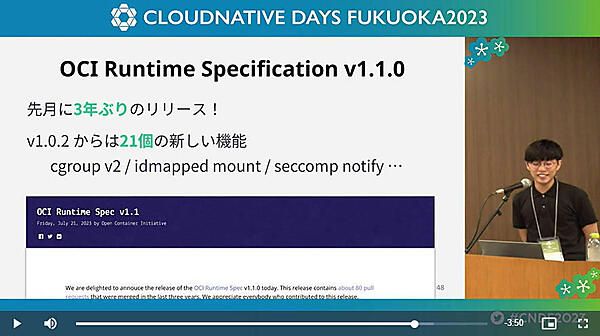 OCI Runtime Specificationがv1.1.0になった
