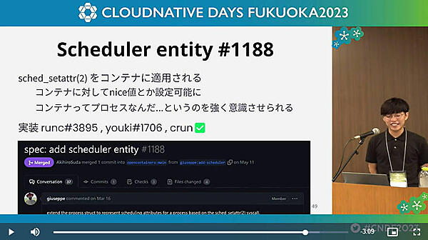 コンテナ実行にnice値を設定するプルリクエスト