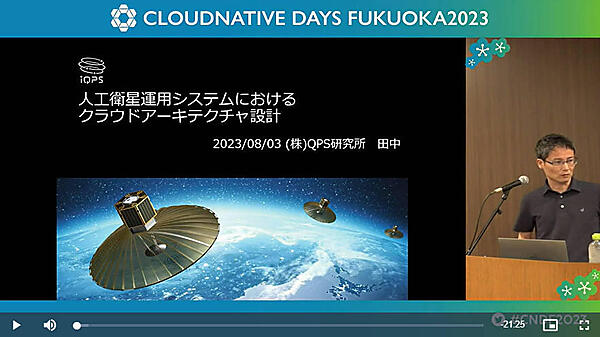 セッションを行う田中周一氏