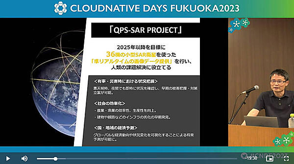 2025年以降に36基の人工衛星を運用するのが目的と説明