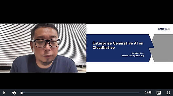 オンラインでセッションを行う辻隆太郎氏