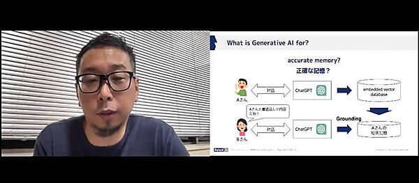 例を使って短期記憶がユーザーに与える回答の違いを解説