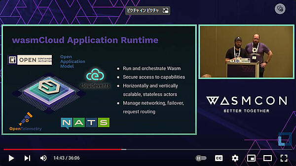 wasmCloudはwasmtimeやNATS、OpenTelemetry、OCI、CloudEventsなどで構成されている
