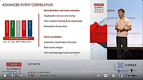 新しいイベント処理エンジンの紹介