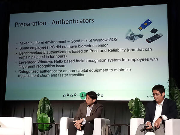 ユーザー企業の実態調査の結果を紹介