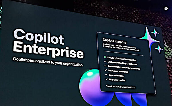 エンタープライズ向けのサービス概要を発表