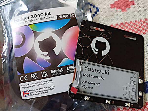 Raspberry Pi PicoにE Inkのディスプレイが組み合わされたハック可能なカンファレンスバッジ