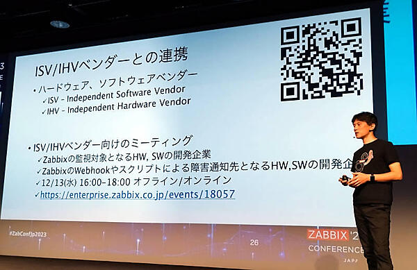 ISV/IHVとの連携も紹介