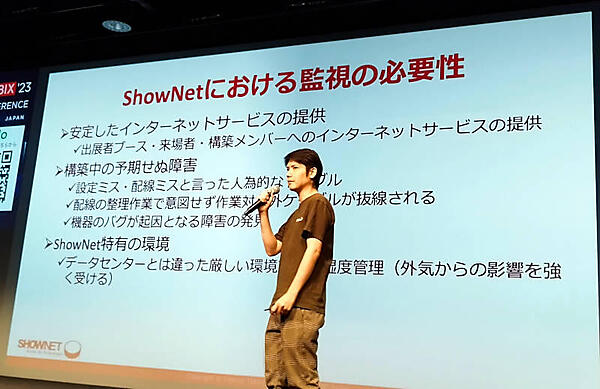 監視の必要性を解説。データセンターのような環境とは違うことに注目