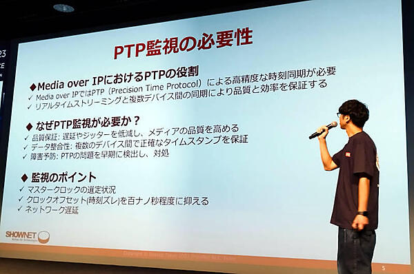 リアルタイム配信に必要な機能要件をShowNetで実証実験