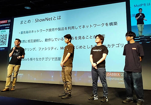 セッションを担当したShowNetのエンジニア。左から水谷氏、神山氏、山崎氏、岩佐氏