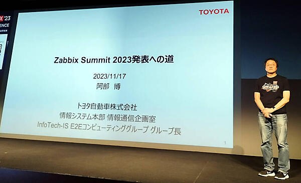 タイトルは「リガのZabbix Summit発表への道」という内容