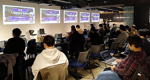 約40名が参加した勉強会。会場は虎ノ門のKDDI DIGITAL GATE