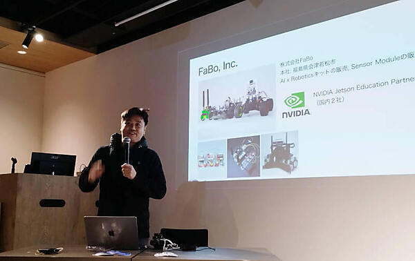 デモ機材であるNVIDIA Jetsonを携えて登壇