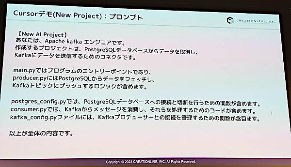 Pythonコードを生成するプロンプトを紹介