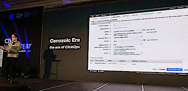 GUIやコードによるインフラストラクチャー構築を新生代やカンブリア紀などに例えて説明