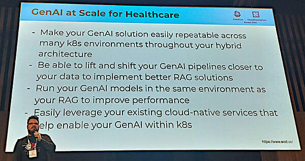 RAGアプリケーションにおいてデータが近くにあることが重要と説明