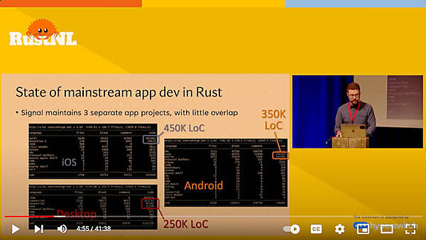 Signalを例にそれぞれのプラットフォームごとのコード量を紹介
