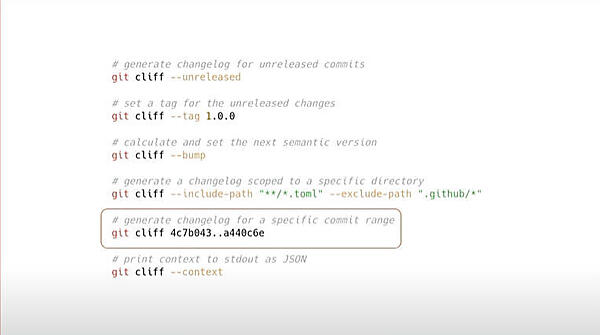 git-cliffのさまざまな使い方を紹介